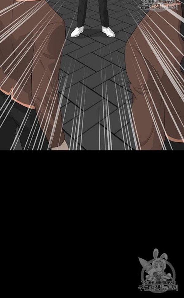 Trigger Chapter 22 - halaman 16