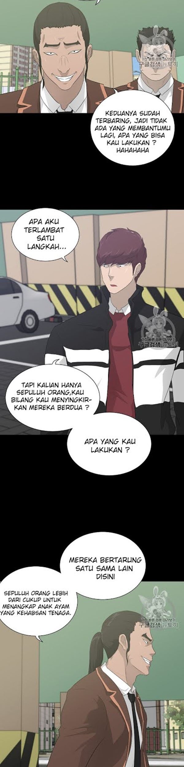 Trigger Chapter 22 - halaman 18