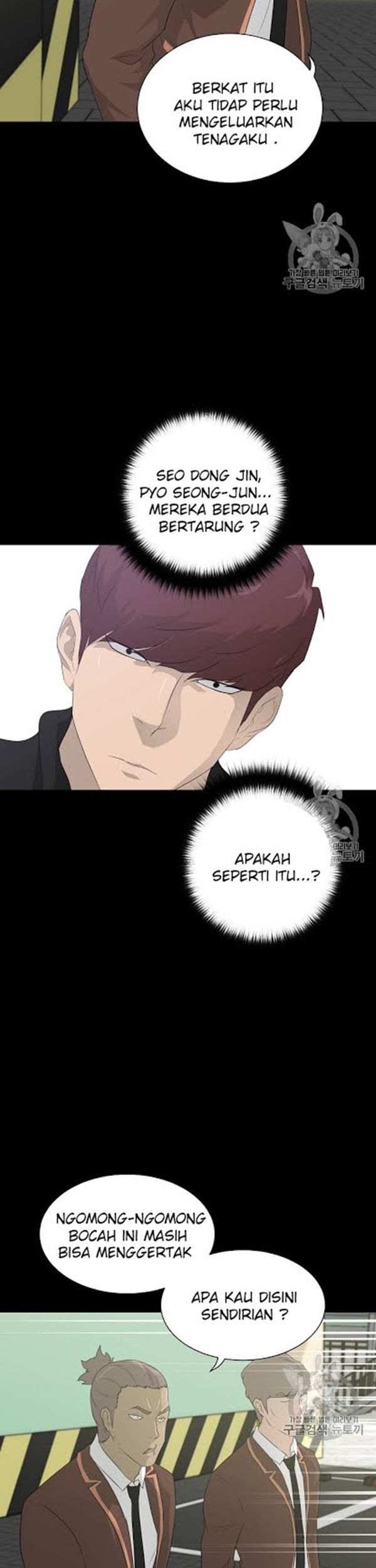 Trigger Chapter 22 - halaman 19