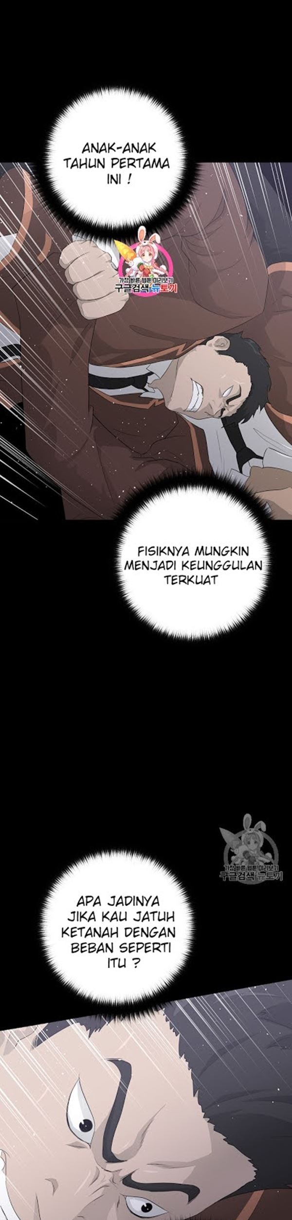 Trigger Chapter 22 - halaman 2