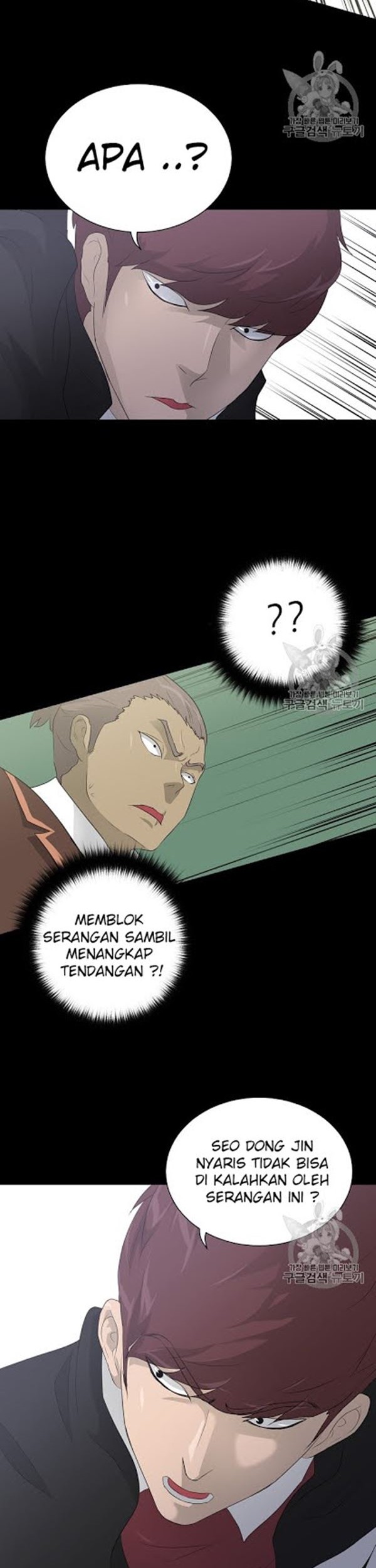 Trigger Chapter 22 - halaman 23