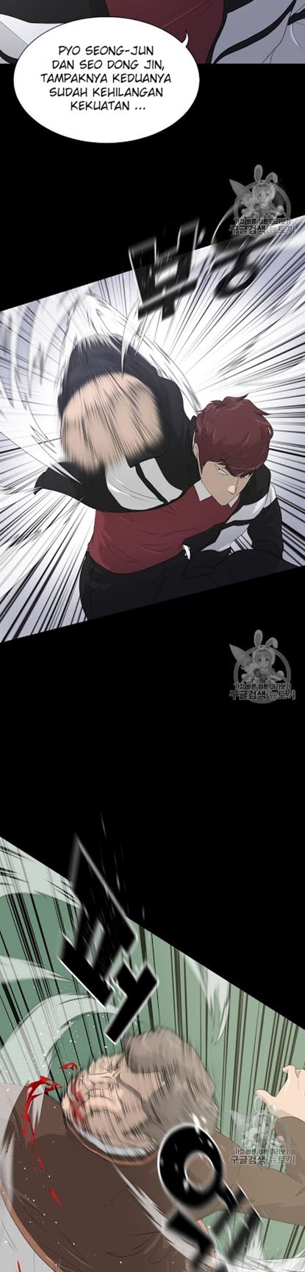 Trigger Chapter 22 - halaman 24