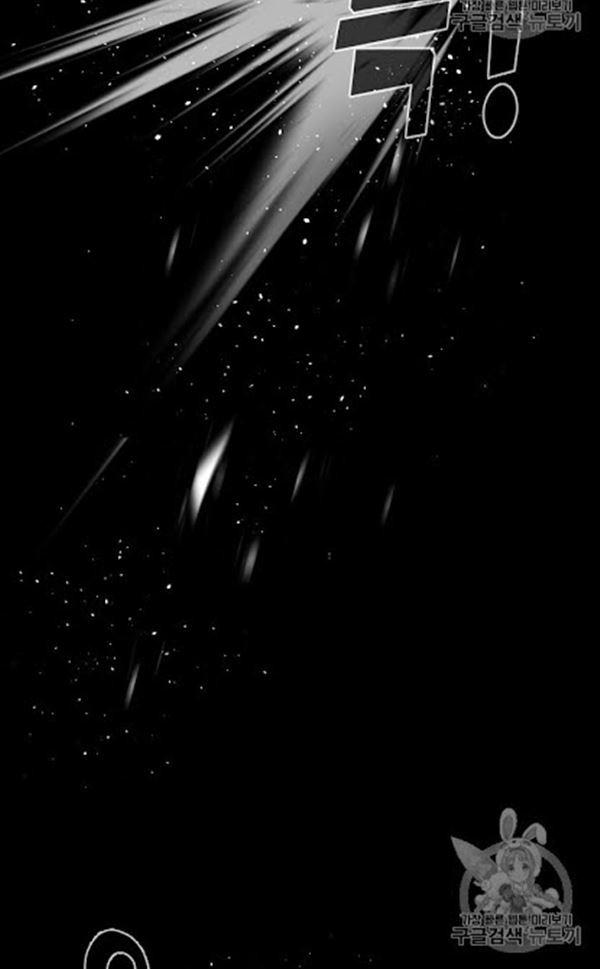 Trigger Chapter 22 - halaman 31