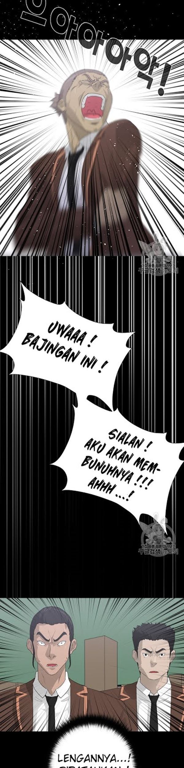 Trigger Chapter 22 - halaman 32