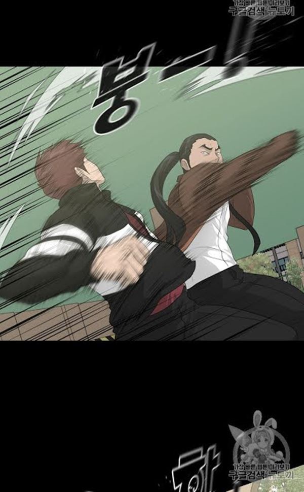 Trigger Chapter 22 - halaman 36