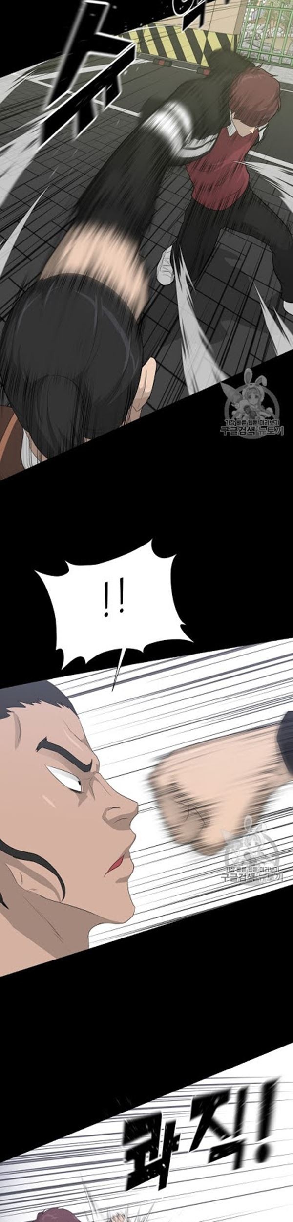 Trigger Chapter 22 - halaman 37