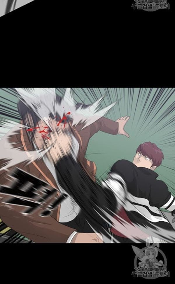 Trigger Chapter 22 - halaman 41