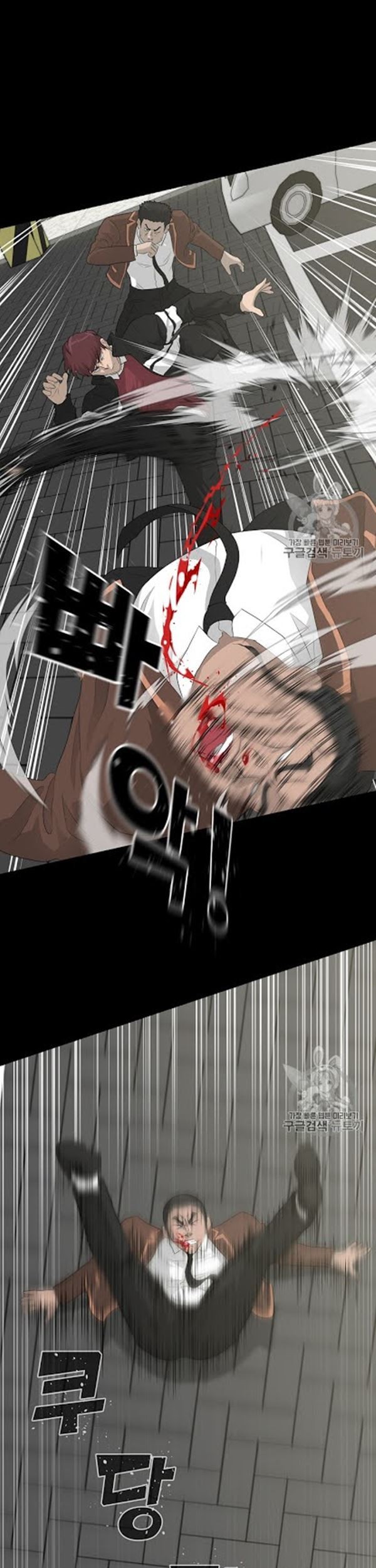 Trigger Chapter 22 - halaman 42
