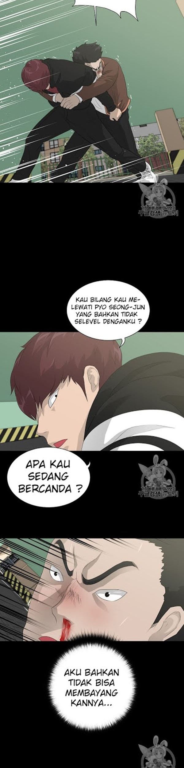 Trigger Chapter 22 - halaman 45