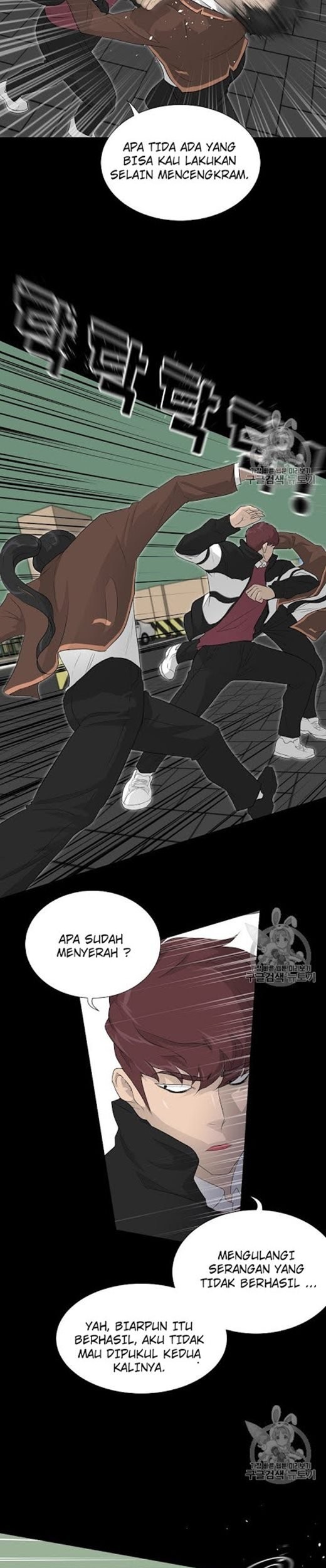 Trigger Chapter 23 - halaman 10