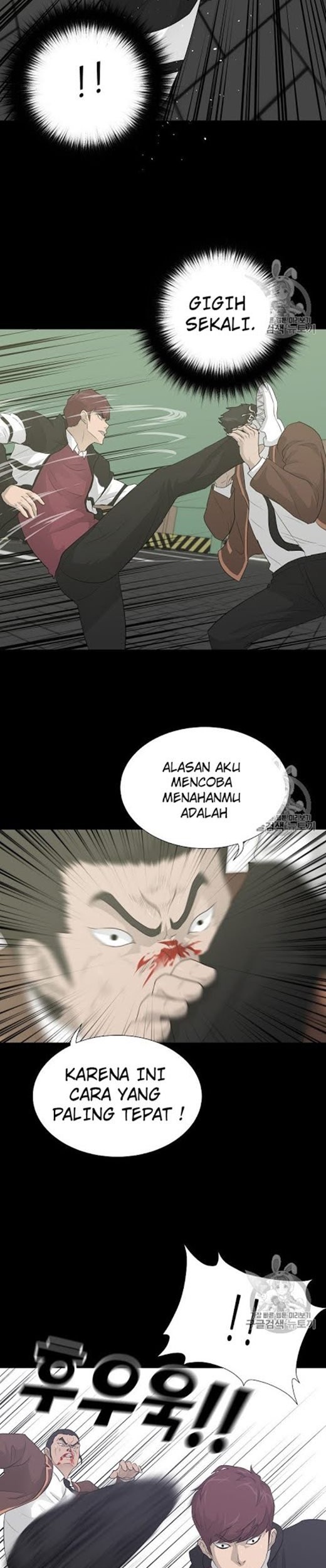 Trigger Chapter 23 - halaman 12