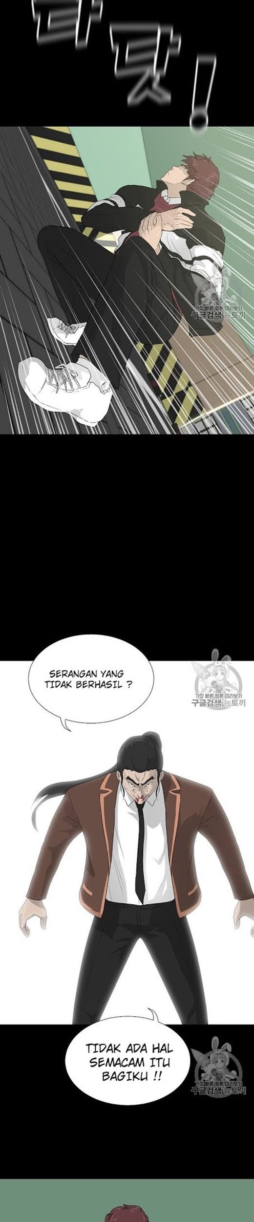 Trigger Chapter 23 - halaman 15