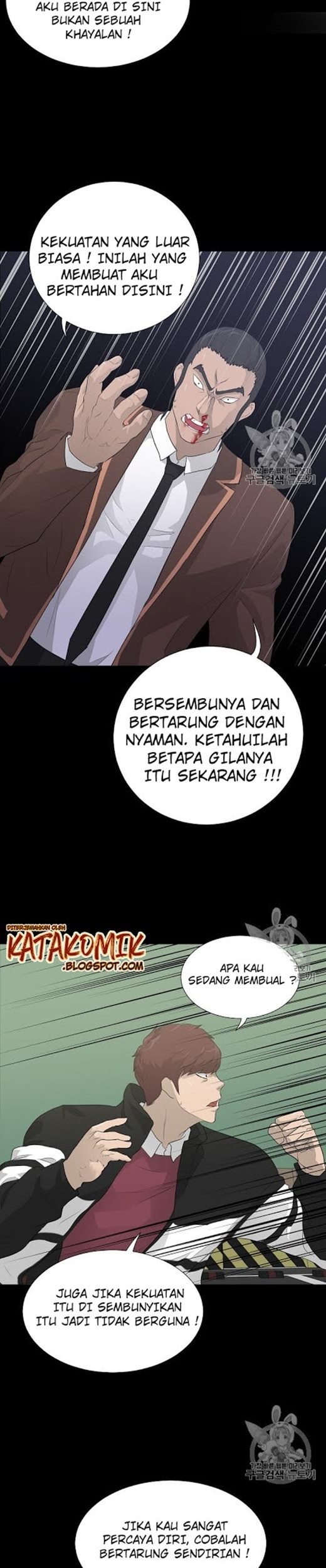 Trigger Chapter 23 - halaman 18