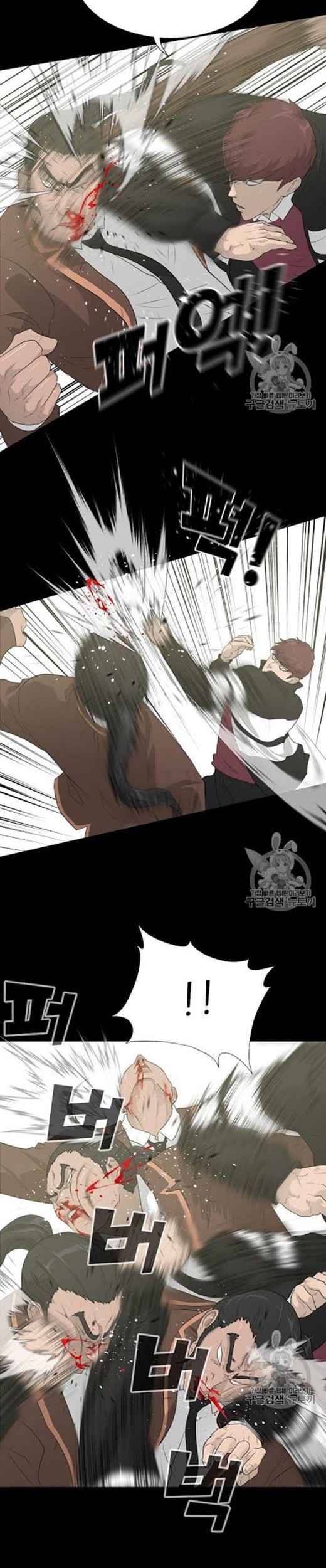 Trigger Chapter 23 - halaman 19