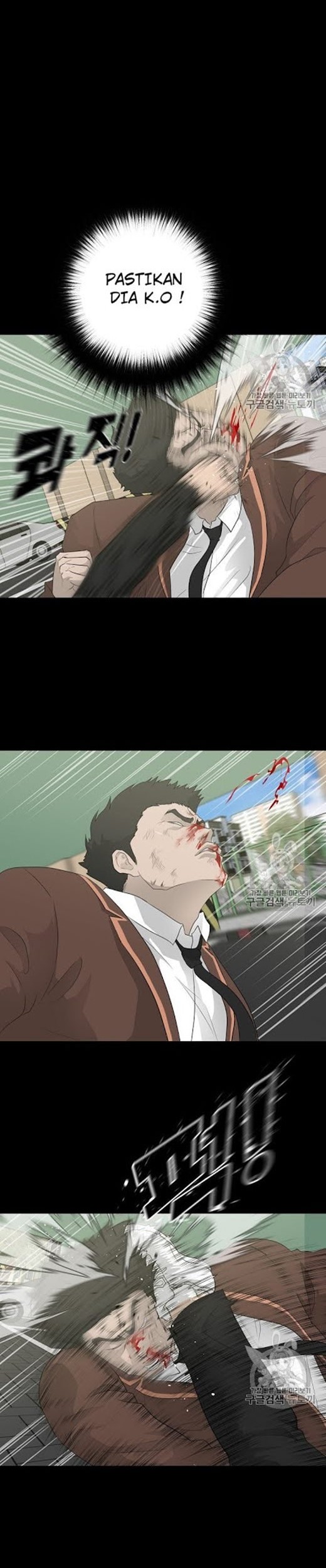 Trigger Chapter 23 - halaman 23