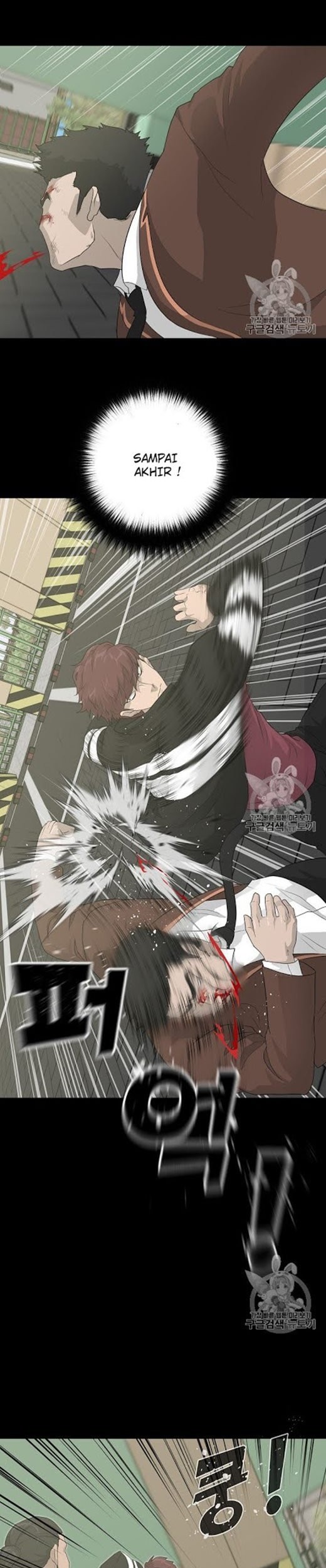 Trigger Chapter 23 - halaman 24