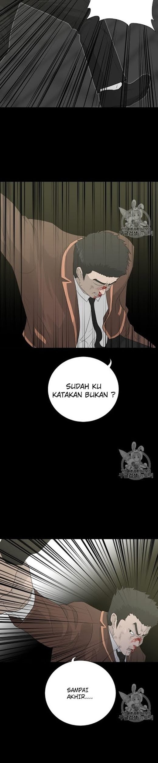 Trigger Chapter 23 - halaman 26