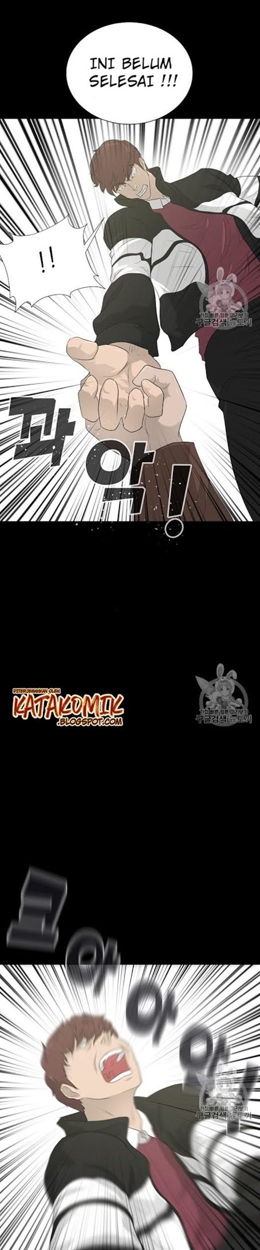 Trigger Chapter 23 - halaman 27