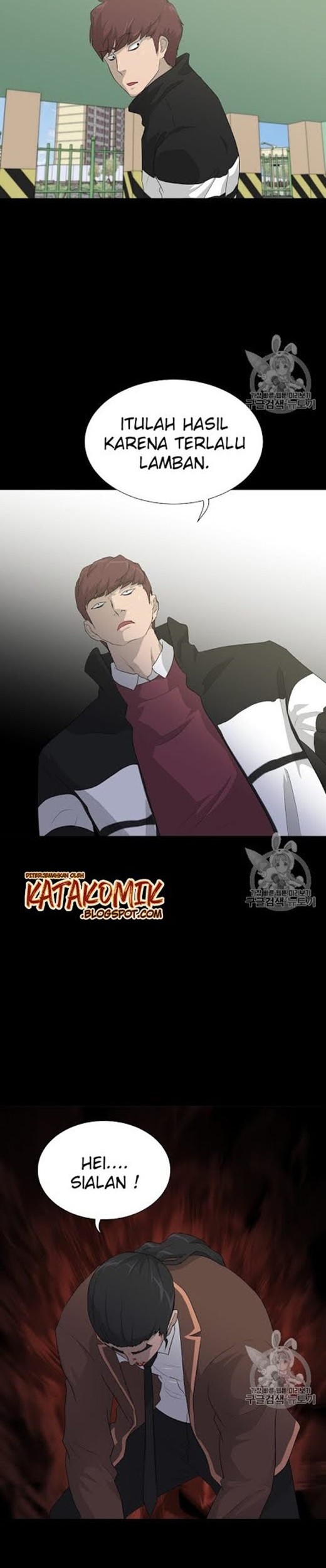 Trigger Chapter 23 - halaman 3
