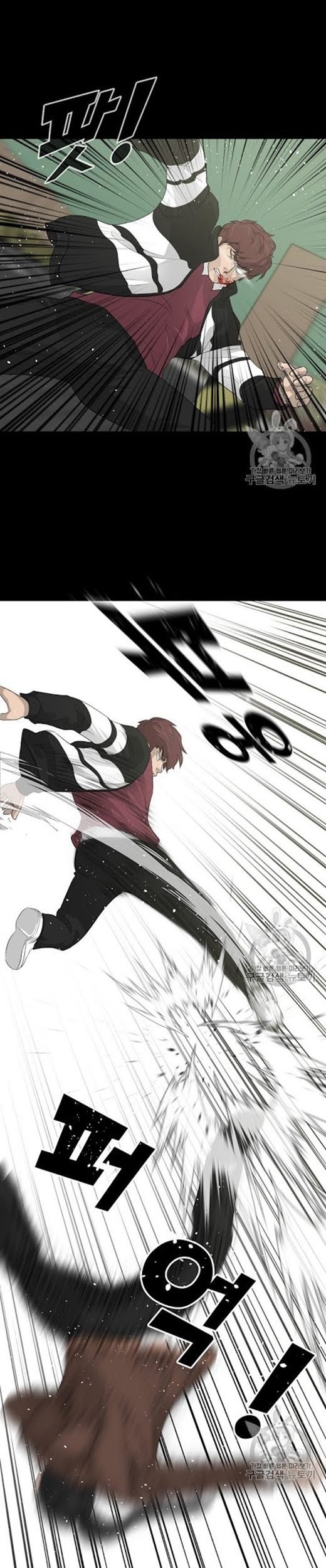 Trigger Chapter 23 - halaman 30