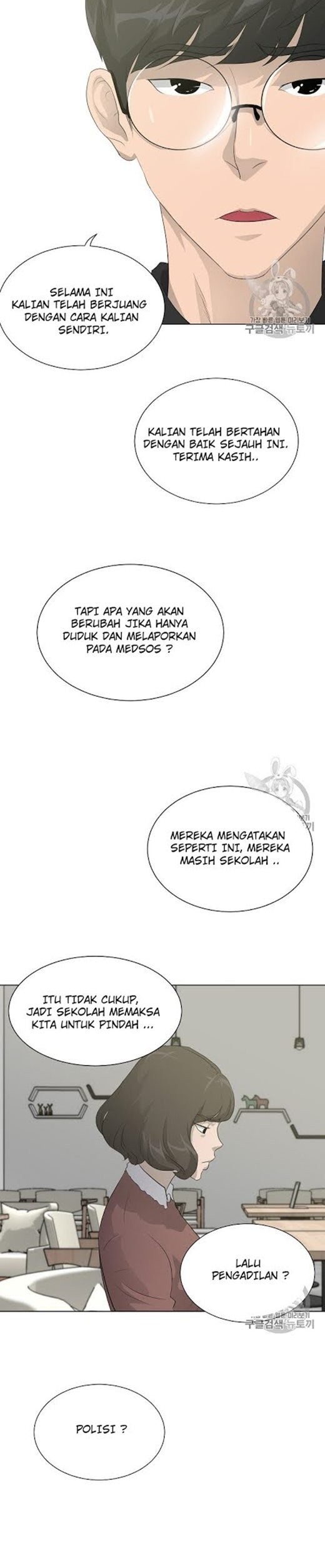 Trigger Chapter 23 - halaman 36