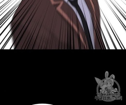 Trigger Chapter 23 - halaman 5