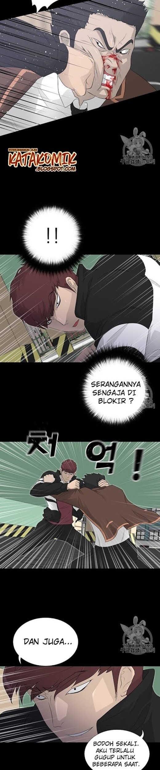 Trigger Chapter 23 - halaman 8