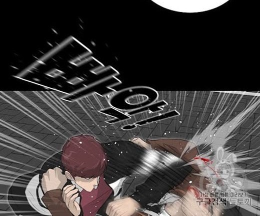 Trigger Chapter 23 - halaman 9