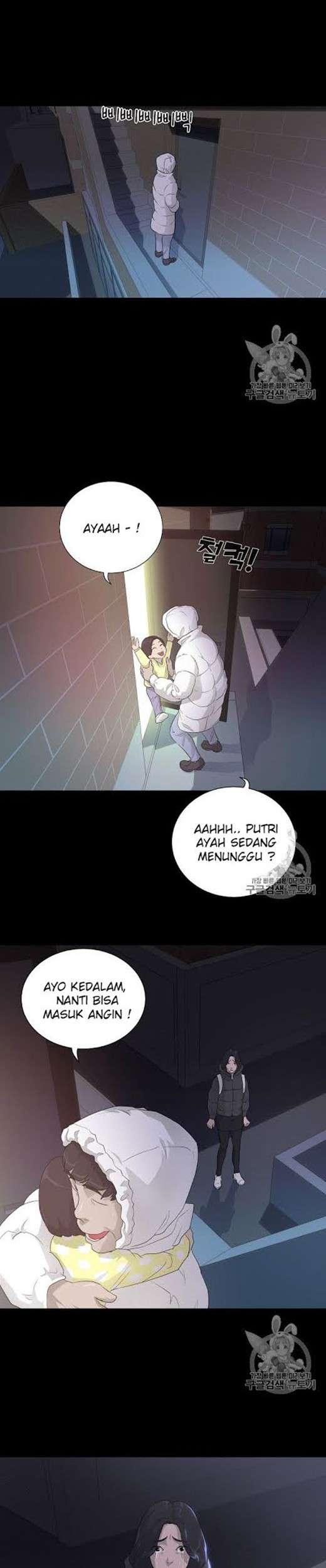 Trigger Chapter 24 - halaman 11