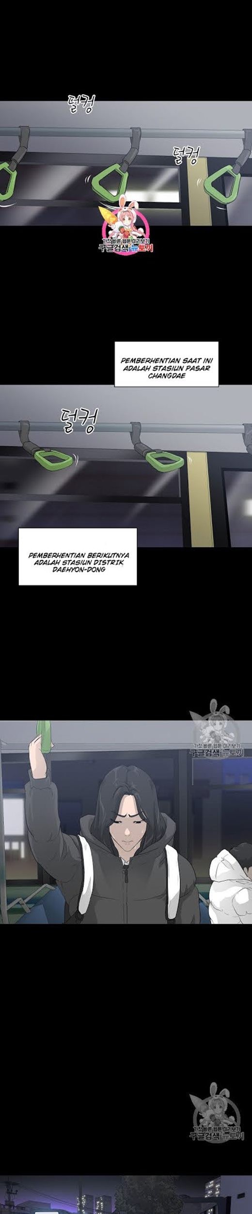 Trigger Chapter 24 - halaman 2