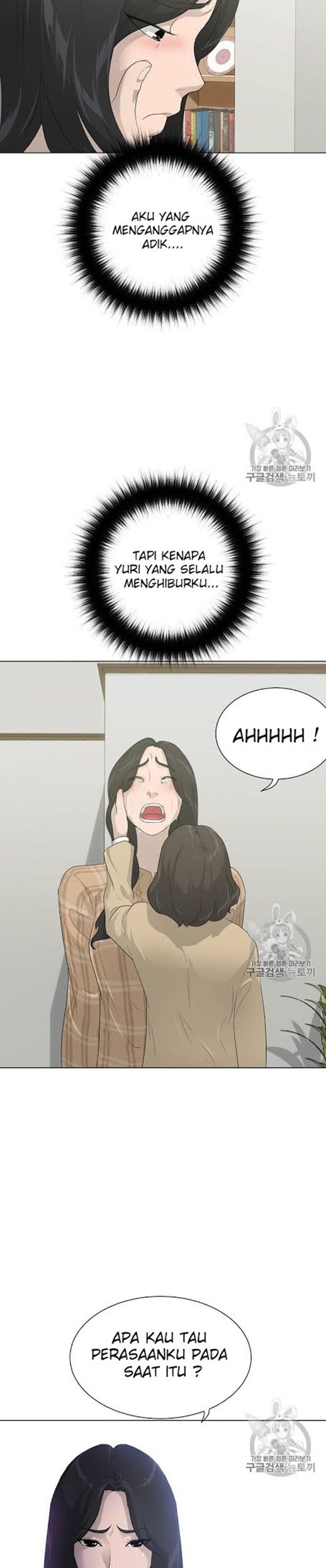 Trigger Chapter 24 - halaman 22