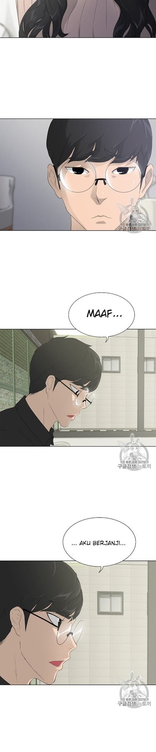 Trigger Chapter 24 - halaman 26