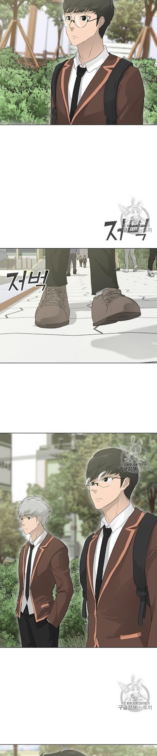 Trigger Chapter 24 - halaman 30
