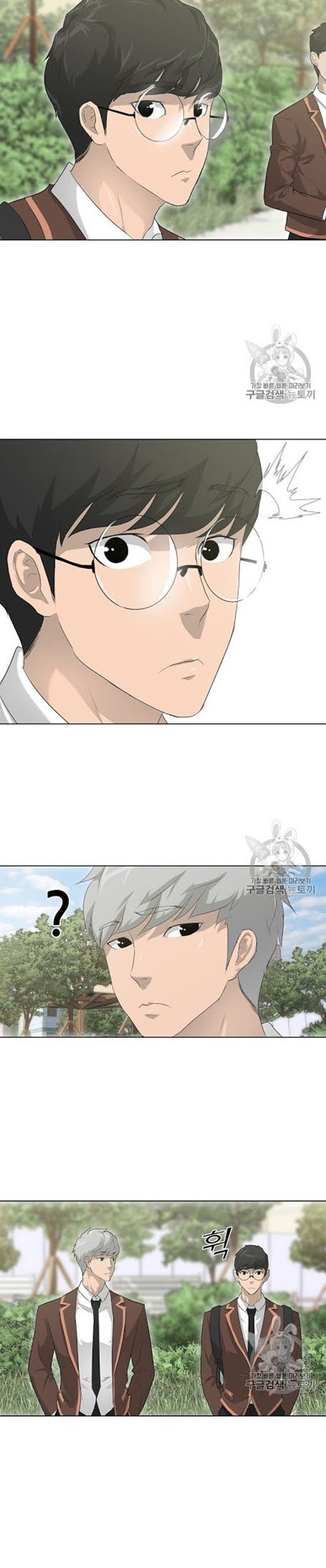 Trigger Chapter 24 - halaman 31