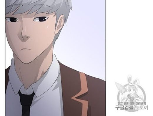 Trigger Chapter 24 - halaman 33