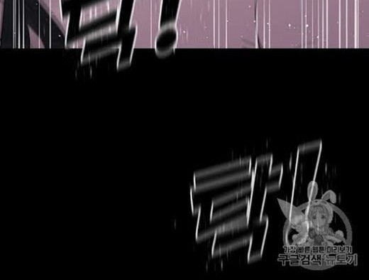 Trigger Chapter 24 - halaman 9