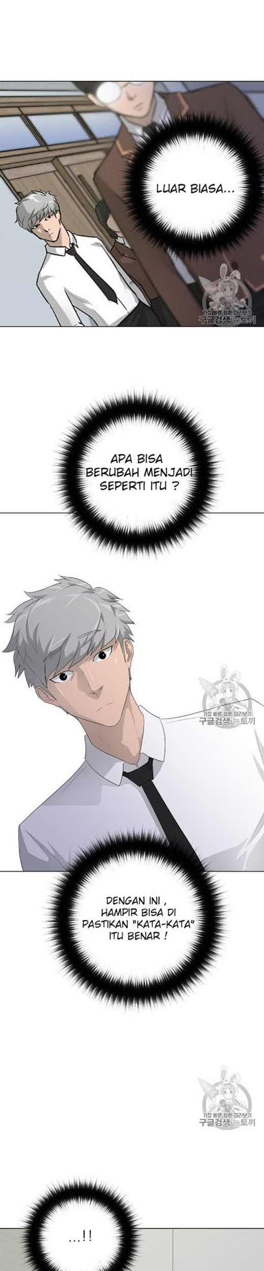 Trigger Chapter 25 - halaman 10