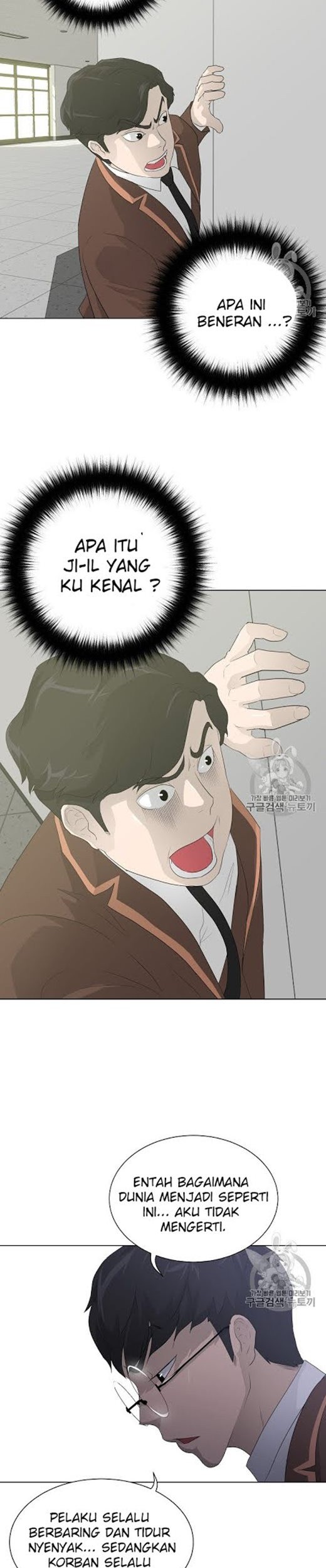 Trigger Chapter 25 - halaman 11
