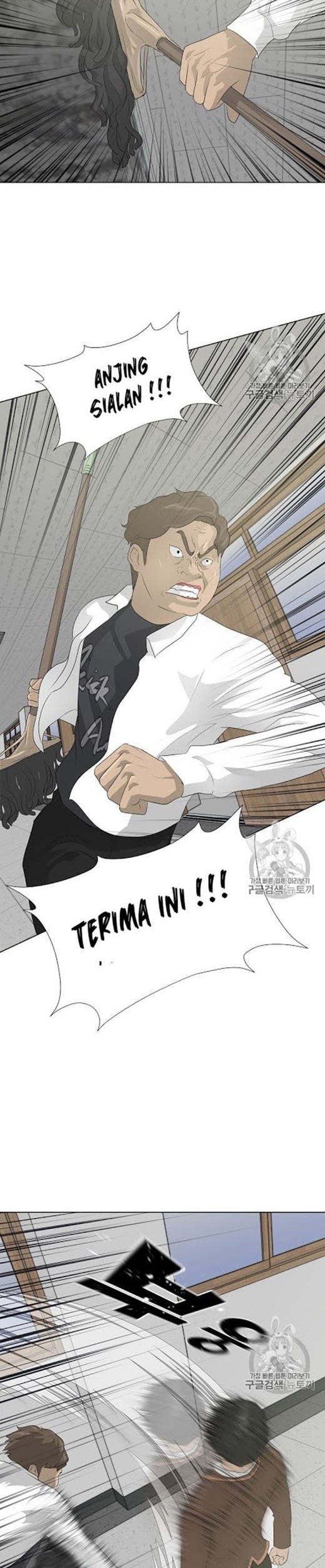 Trigger Chapter 25 - halaman 14