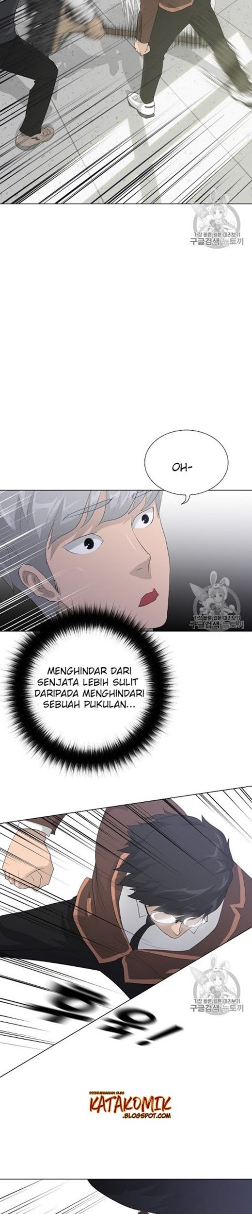 Trigger Chapter 25 - halaman 15