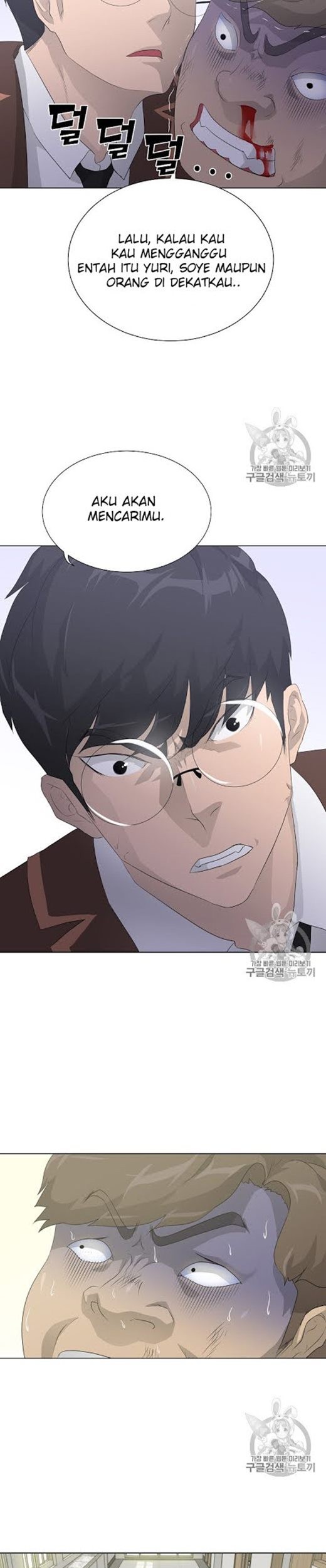 Trigger Chapter 25 - halaman 17