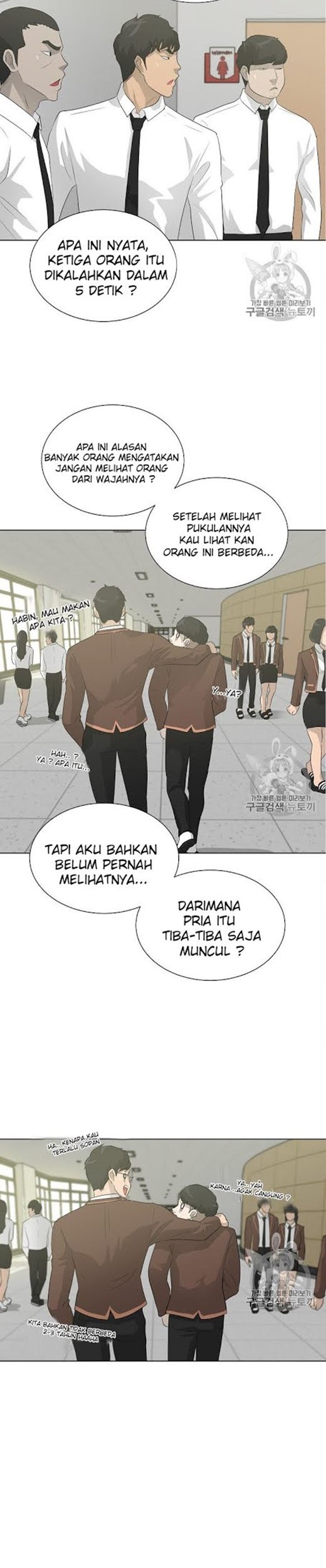 Trigger Chapter 25 - halaman 19