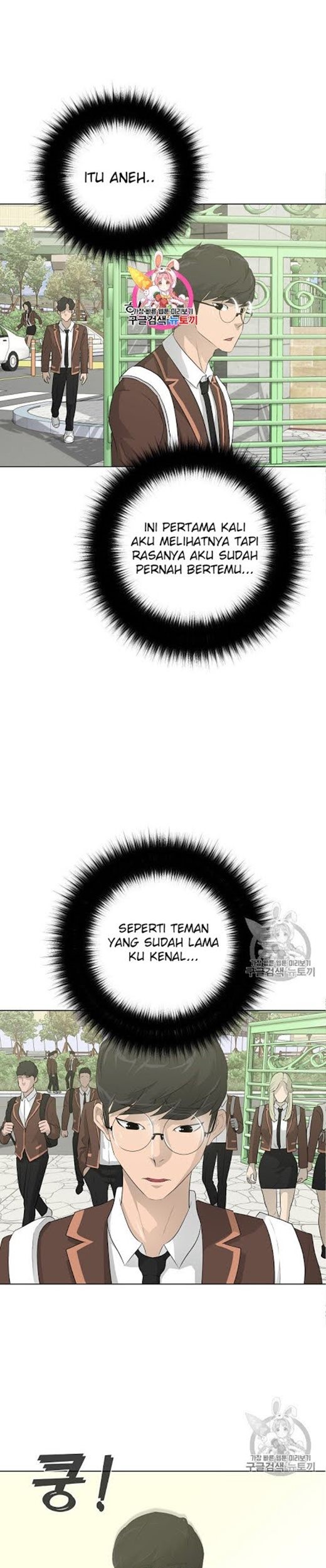 Trigger Chapter 25 - halaman 2