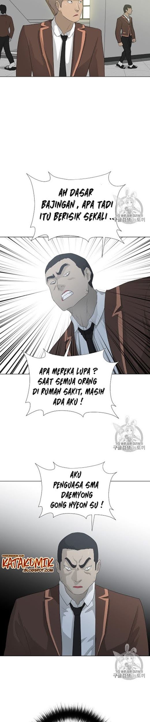Trigger Chapter 25 - halaman 21