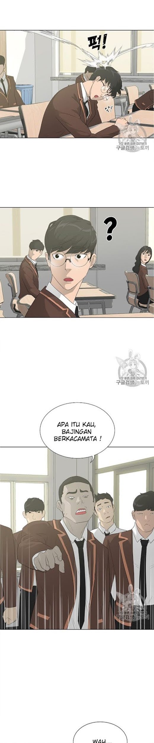 Trigger Chapter 25 - halaman 23