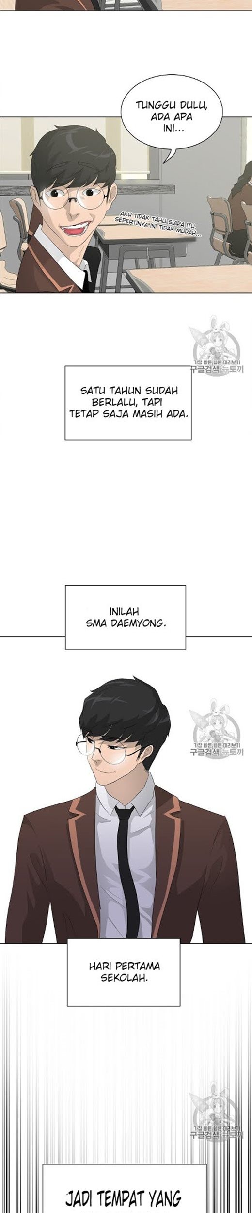Trigger Chapter 25 - halaman 25