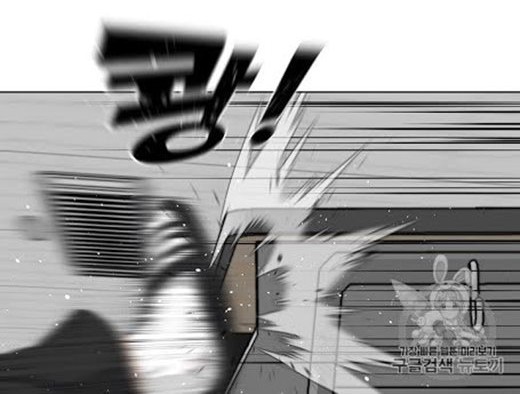 Trigger Chapter 25 - halaman 28