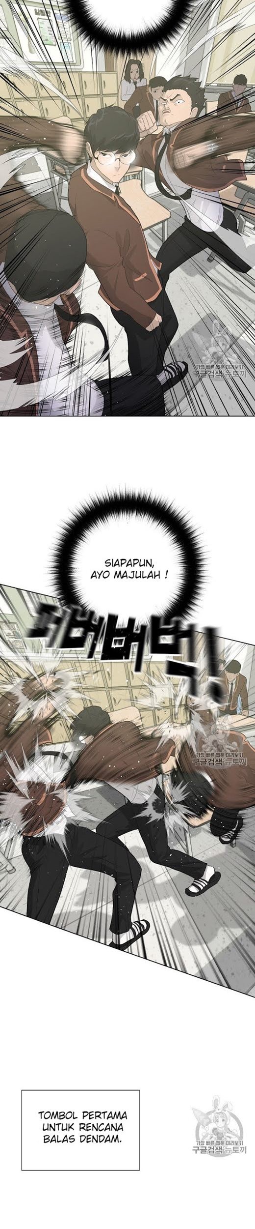 Trigger Chapter 25 - halaman 33