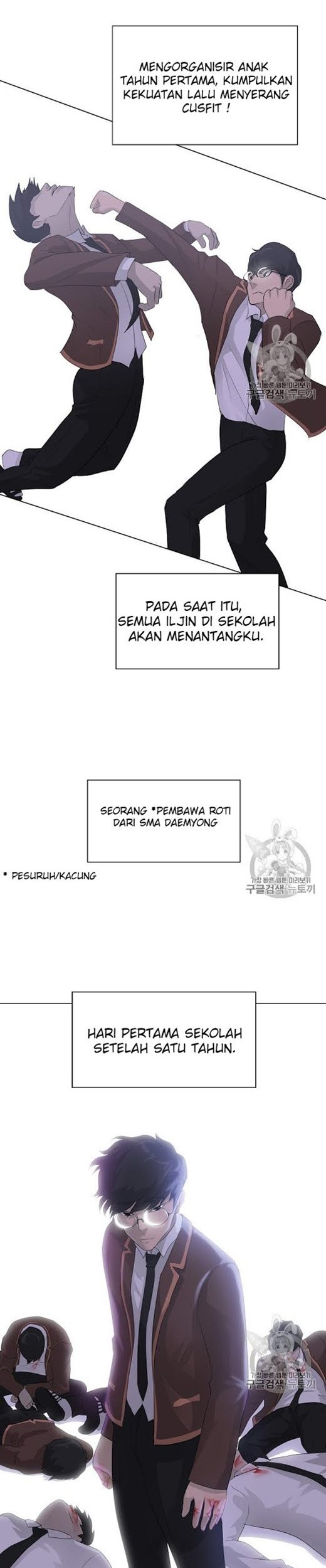 Trigger Chapter 25 - halaman 34