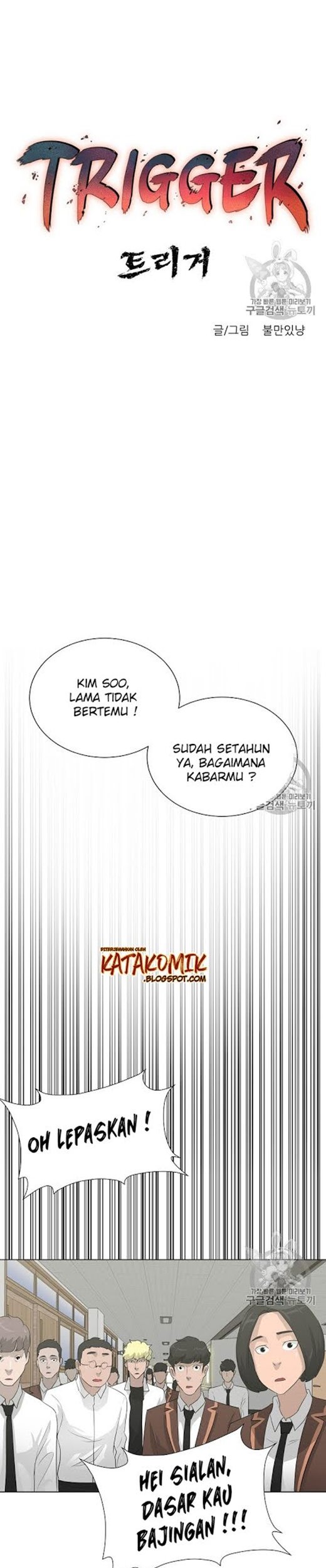 Trigger Chapter 25 - halaman 4